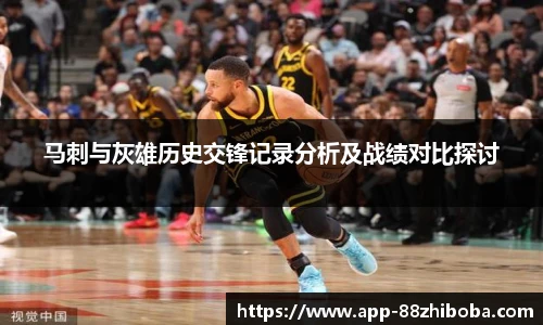 88看球