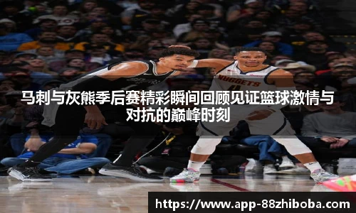 88看球直播