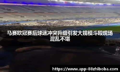 88看球直播