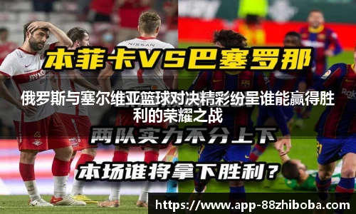 88看球直播