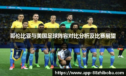 88看球直播