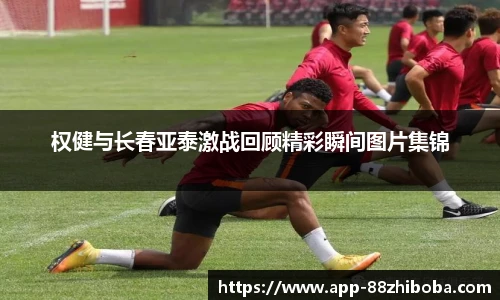 88看球直播