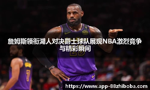 88看球体育直播