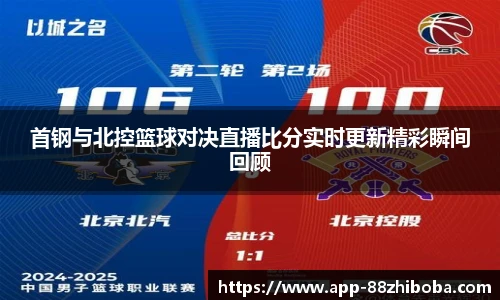 88看球