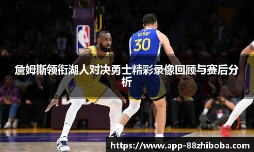 88看球体育直播