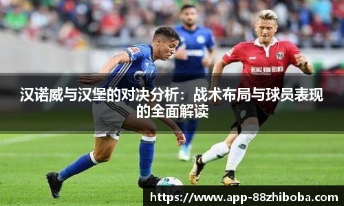 88看球
