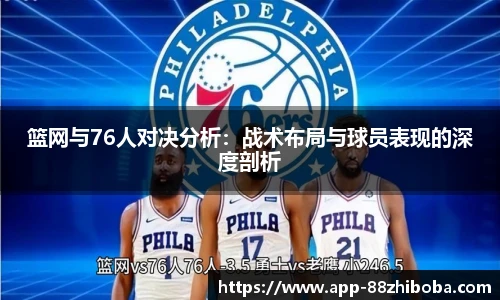 88看球体育直播
