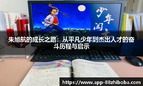88看球体育直播