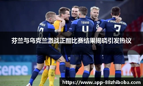 88看球直播