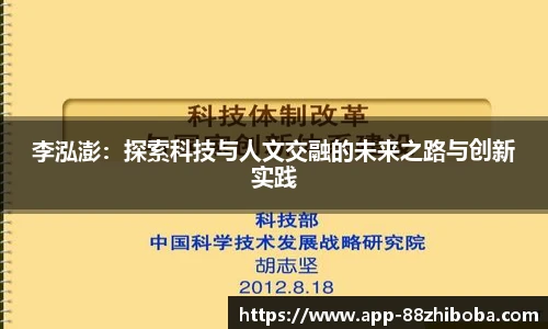 88看球
