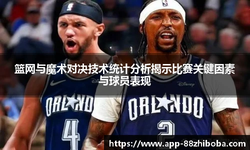 88看球直播