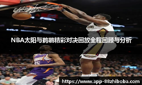 88看球