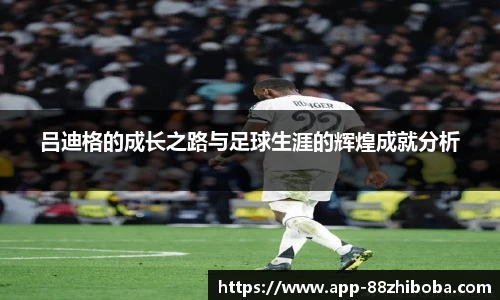 看球88