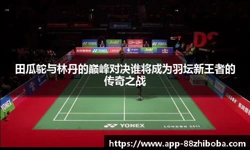 88看球