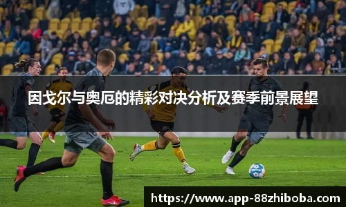 看球88