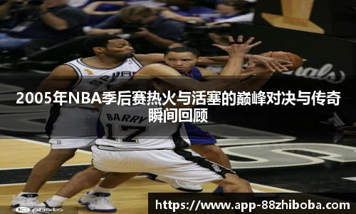 88看球直播