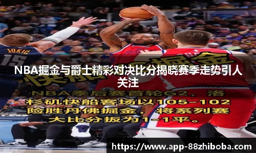88看球体育直播