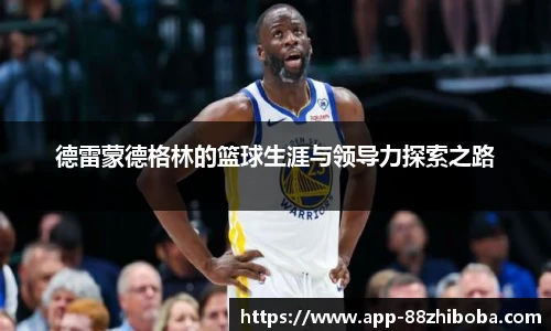 88看球体育直播